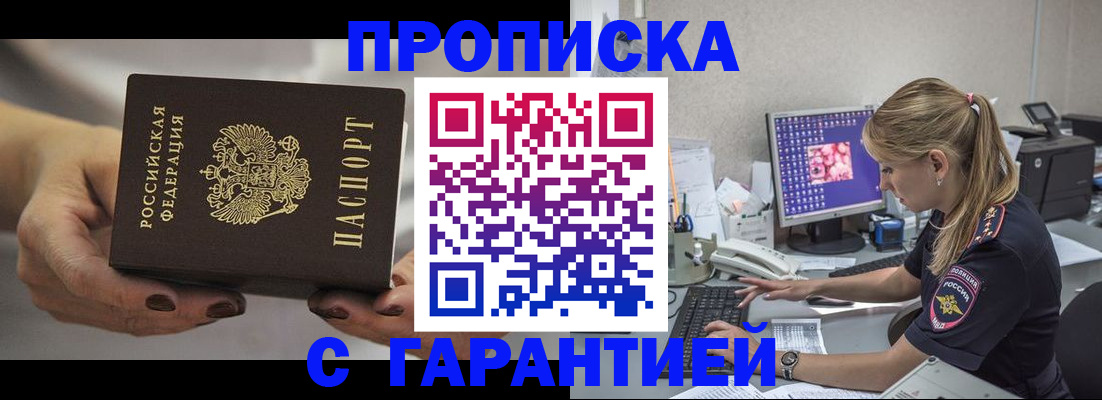 регистрация в Судогде