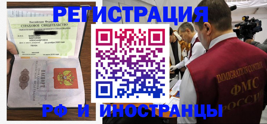 прописка от собственника в Судогде