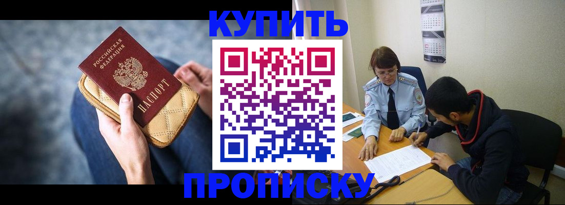 временная регистрация для всех в Судогде