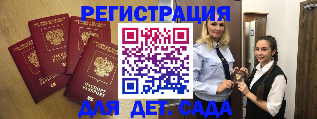 прописка в квартире в Судогде