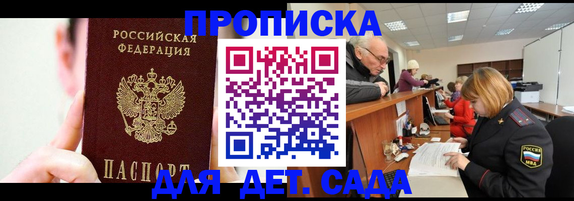 временная регистрация собственник в Судогде